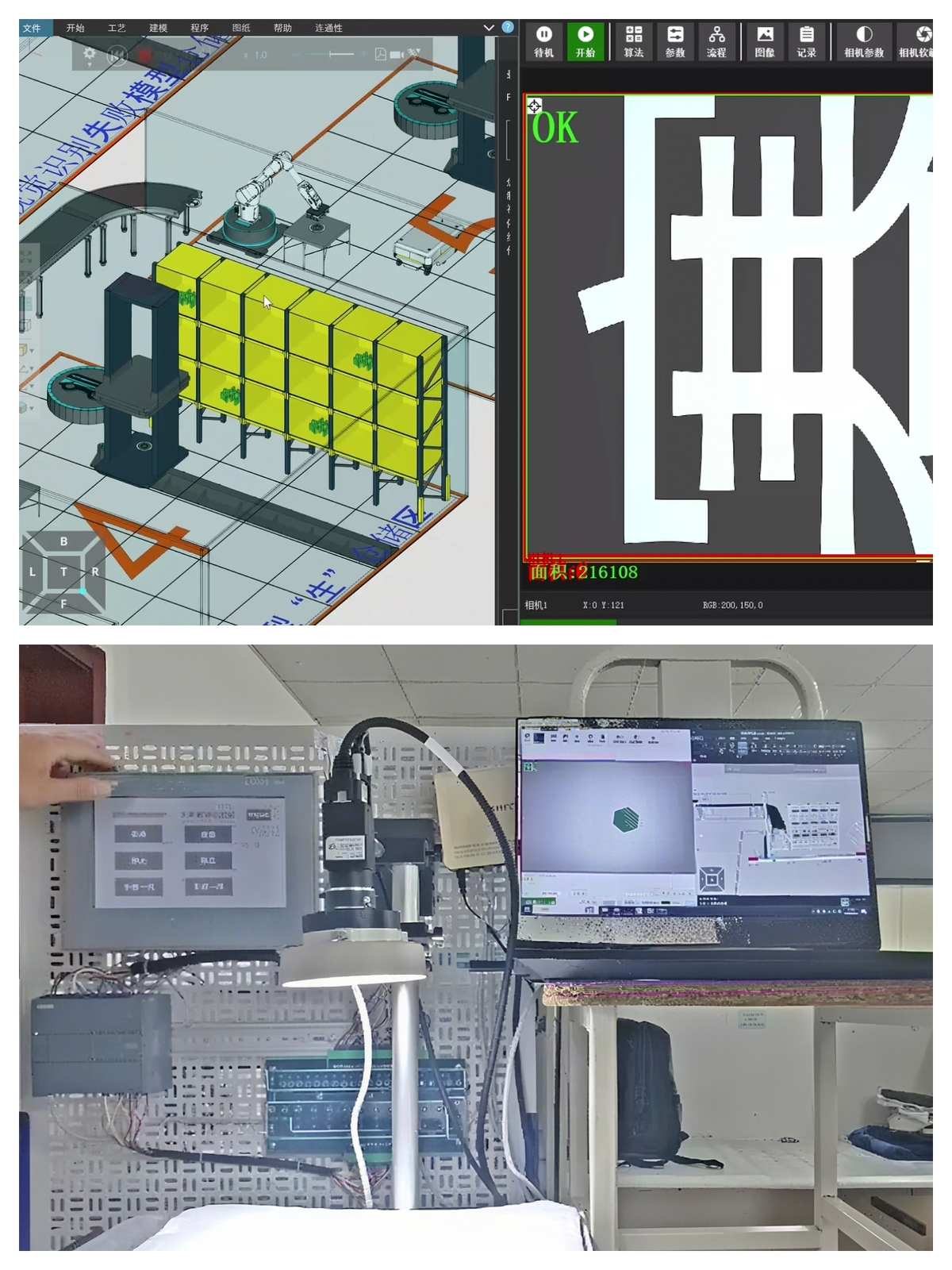 Project I worked on (mobile)