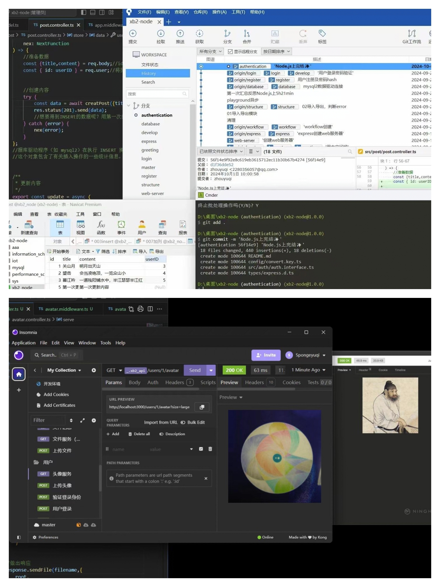 Project I worked on (desktop)
