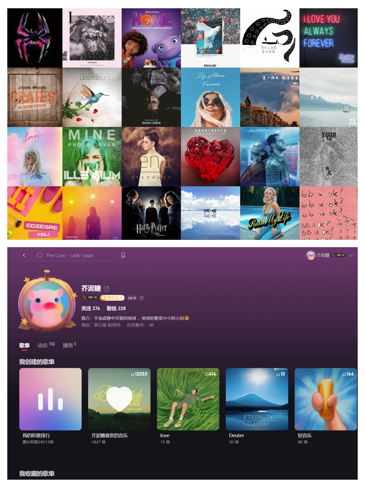 Project I worked on (desktop)
