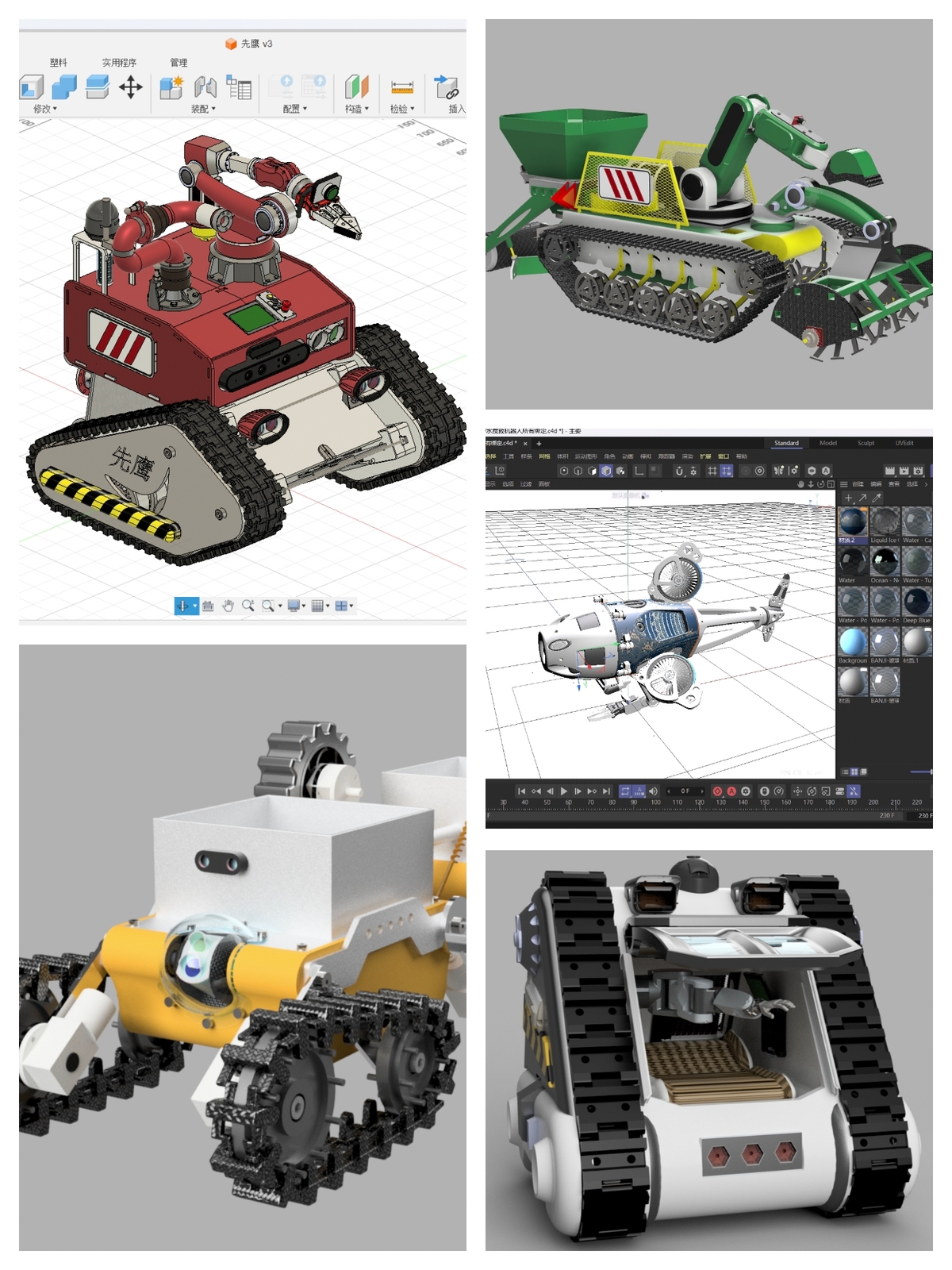 Project I worked on (mobile)